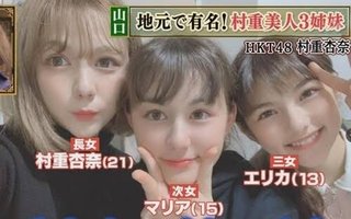 普通の日本人のおっさんとロシア人の血を混ぜた結果…
