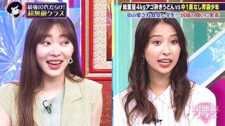 指原莉乃、顔変わった？