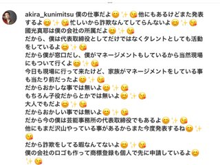 Gin  & Maya  theater