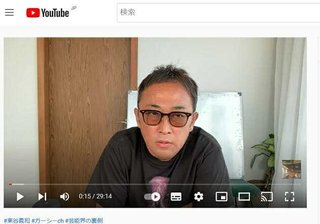 ガーシーch、ついに動画が強制削除…三木谷社長の暴露＆証言者出演の予告直後 