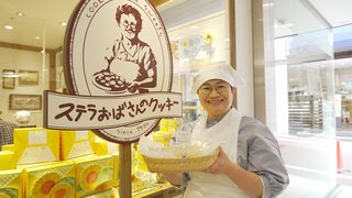 ハリセンボン春菜、ついにステラおばさんになる