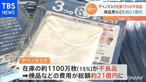 【速報】安倍元総理血を流して倒れる