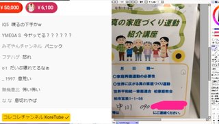 【速報】安倍元総理血を流して倒れる