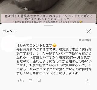 youtuber あぴもえ