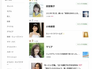 【【　小林麻耶・吟　】】　語り部屋