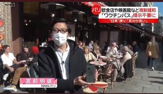 白人たちはNOマスク、あの、恥ずかしくないんすか？ひとりだけ毒マスクww爆笑  