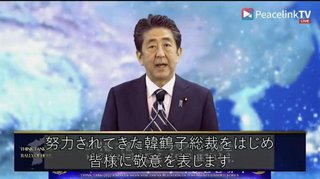 安倍元総理を撃った犯人の刑