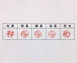 お辞儀ハンコ