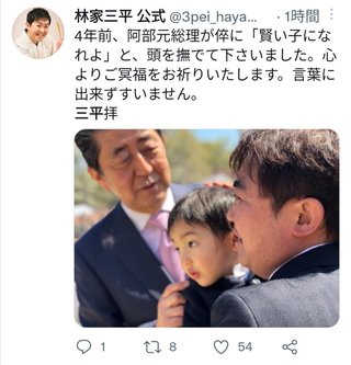 【泰葉】めげない復活