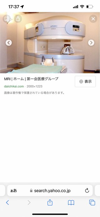 MRIに入れないどうしたらいいの