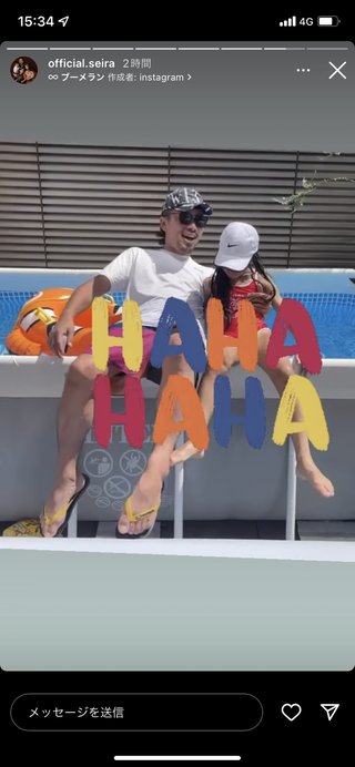 インスタせいら