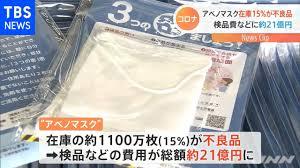 【速報】安倍元総理血を流して倒れる