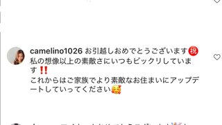 インスタあすか