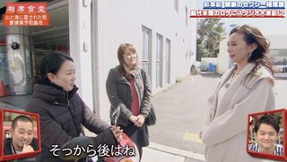 杉本彩（53）老けた