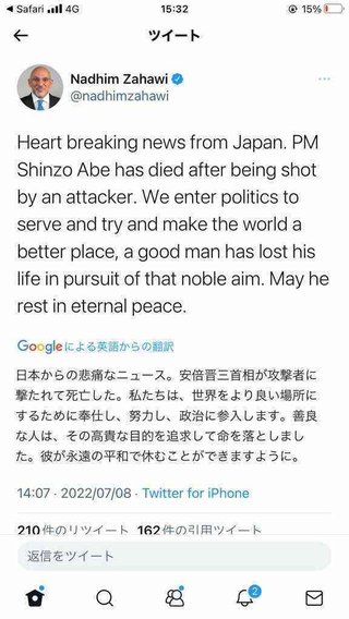 【速報】安倍元総理血を流して倒れる