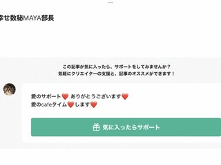 Gin  & Maya  theater