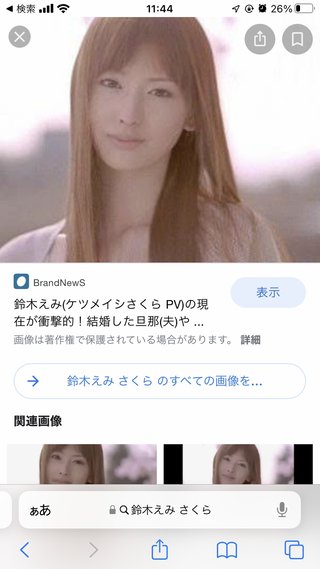 鈴木えみと榮倉奈々、なれるならどっち？