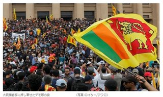スリランカ大統領が国外脱出…中国に債務漬けにされコロナ禍とウクライナ侵攻で破産､大規模デモが発生