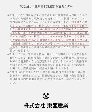 奴らは  毒ワクチン接種を煽る華僑工作員だよww