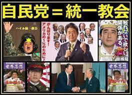 安倍元総理の国葬、賛成、反対？？