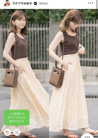 youtuber プチプラのあや