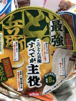 &#x{11:F8E2};なんでもいｰから&#x{11:F8E2};