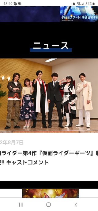 【Abema TV】今日好き語ろう【恋愛リアリティー】