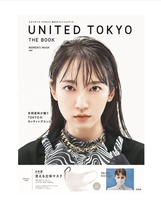 吉岡里帆が嫌いすぎる