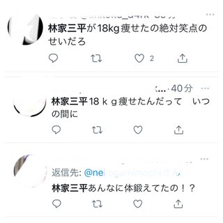 【泰葉】めげない復活