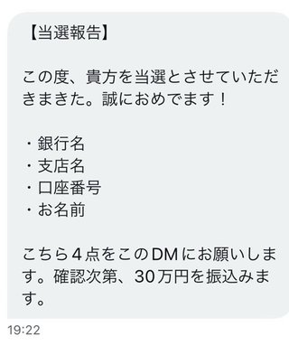 ひそかにバカにしているあれこれ