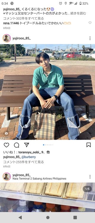 【Abema TV】今日好き語ろう【恋愛リアリティー】