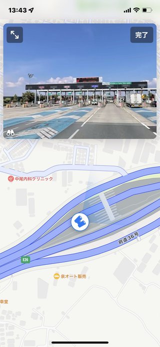 阪和道料金所で事故　車横転し５人を搬送、男児が死亡