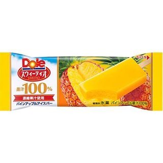 本日のアイスはなんだい？