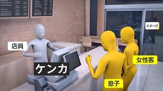 マックのポテト｢冷めてる｣母のクレームで息子発砲、店員死亡【米国】