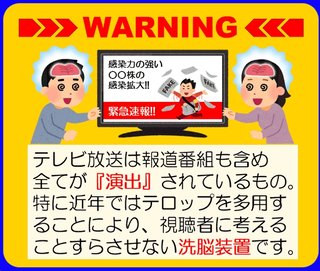 李氏( レビ氏ユダヤ人)、華僑たちが毒ワクチンをあおって日本人大虐殺企画