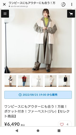 youtuber プチプラのあや