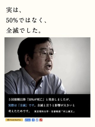 東京理科大学名誉教授 >  4回、5回目のワクチン接種者は100%死亡です