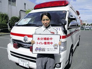 出動増えた救急隊「コンビニ寄ります」…「水分補給中」「トイレ借用中」車両に掲示