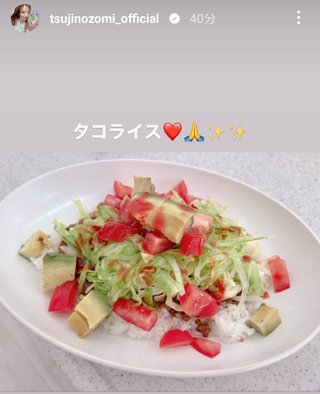 辻希美【アメブロ】