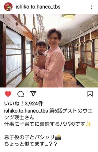 TBS系金曜ドラマ『石子と羽男―そんなコトで訴えます？―』(７月スタート)  