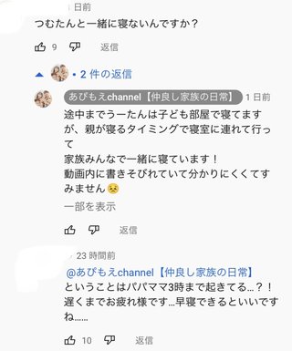 youtuber あぴもえ