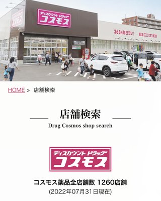 ひろゆき「現金払いは頭が悪い、新しいことを覚える気のない人たち」