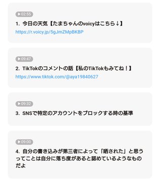 youtuber プチプラのあや