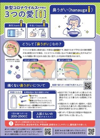風邪と同じだから大丈夫はとんでもない暴論　子どものコロナ後遺症　軽視できないデータと当事者の証言