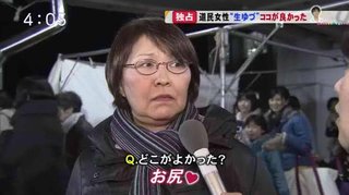 羽生結弦、視聴率で本当の人気が露呈…ファンは高齢女性だけ？「プロでやっていけるの？｣と心配の声