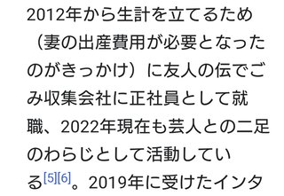 ヒルナンデス!総合