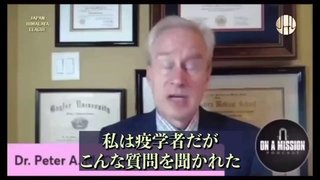 米国心臓腎臓医学会創設者・マッカロー博士 >ワクチンは 大量殺りく兵器だ