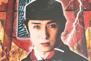 陰陽師・石田千尋…ワクチン打って急死