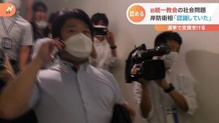 弁護士集団「安倍晋三先生へ。統一教会と関わるのをやめてください。」