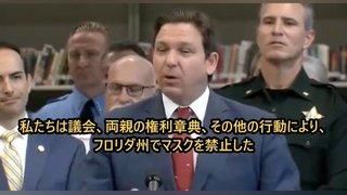 東京新聞  ) コロナパンデミックは誇張、詐欺だ